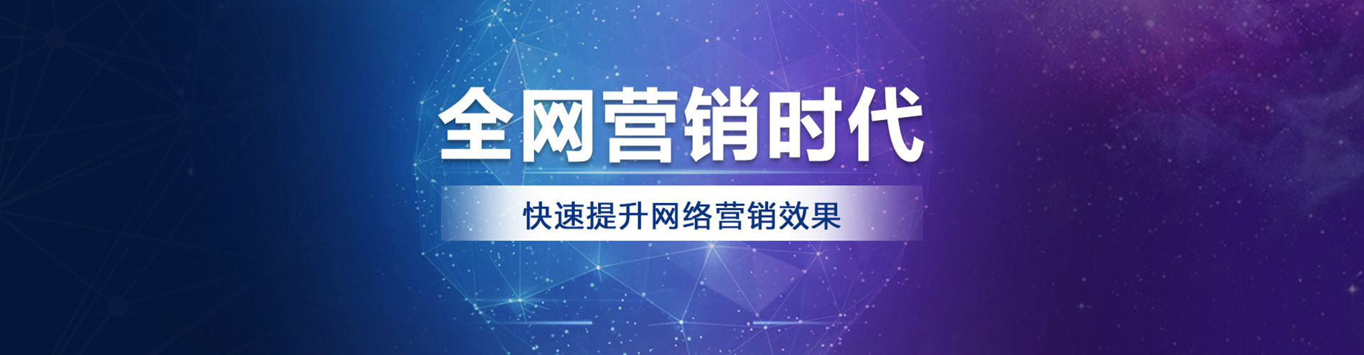 隆林sem服务