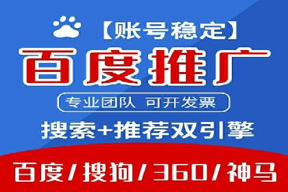 sem竞价代运营策略：如何实现ROI最大化